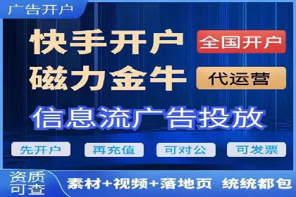 信息流广告优化全流程解析及经典案例分享